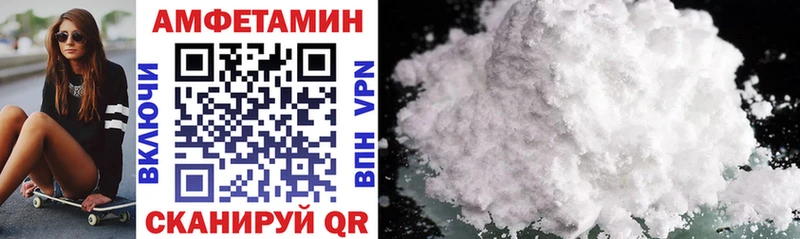 Amphetamine Premium  Щёкино 