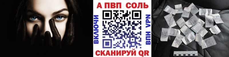наркота  Щёкино  гидра рабочий сайт  A PVP Соль 