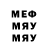 Метадон VHQ Devin Hach