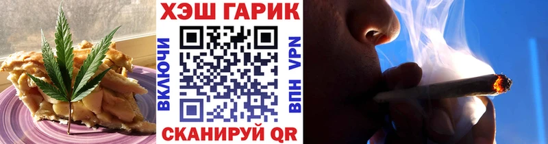 Печенье с ТГК конопля  Щёкино 