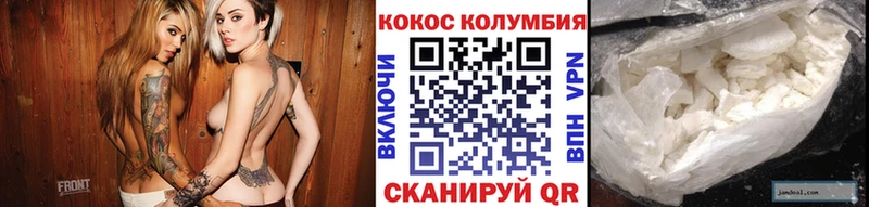 COCAIN 99%  купить закладку  Щёкино 