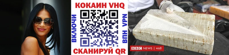 Cocaine 99% Щёкино