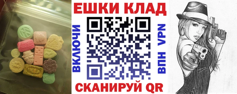 omg как войти  Щёкино  ЭКСТАЗИ диски 