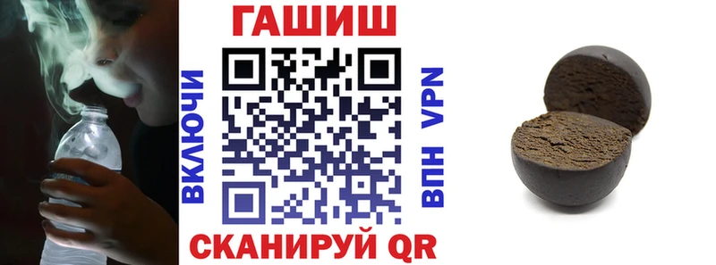 Гашиш гашик  Щёкино 