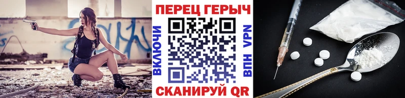 Героин VHQ  хочу   MEGA ссылки  Щёкино 