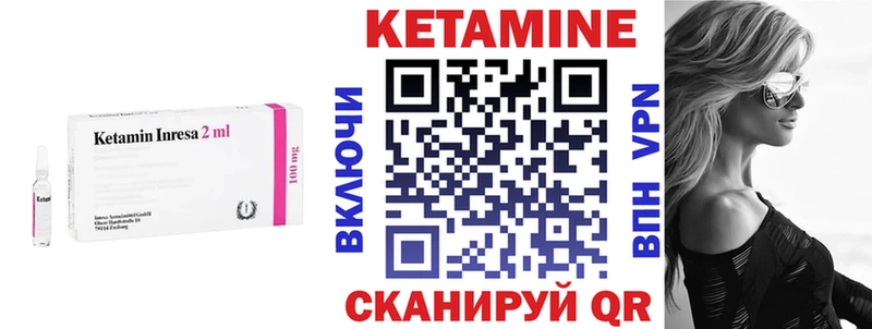 КЕТАМИН VHQ  наркошоп  мориарти телеграм  Щёкино 