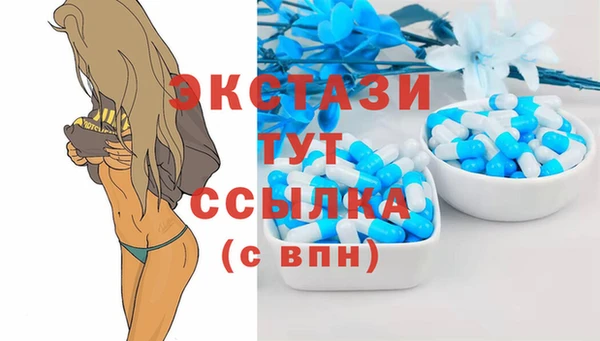 а пвп мука Арсеньев