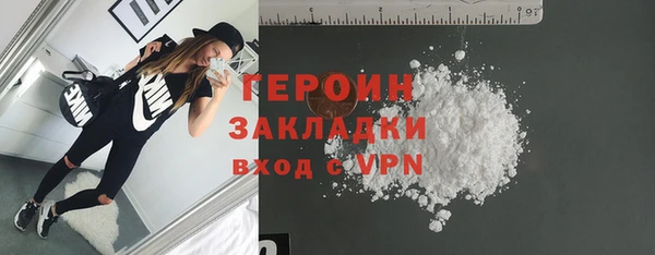 герыч Балабаново