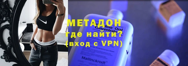 эйфоретик Баксан