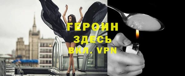 а пвп мука Арсеньев