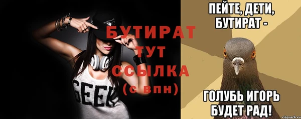 а пвп мука Арсеньев