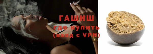 jwh Армянск