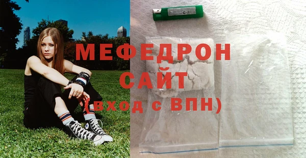 а пвп мука Арсеньев