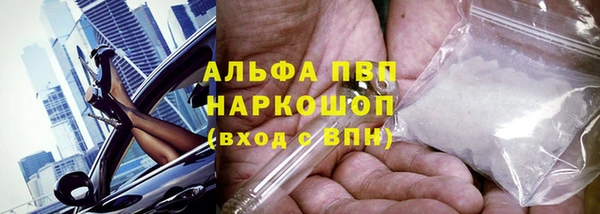 а пвп мука Арсеньев