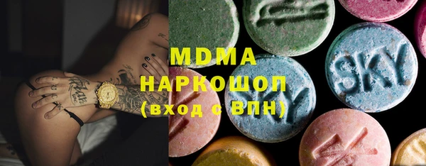 мдпв Аркадак