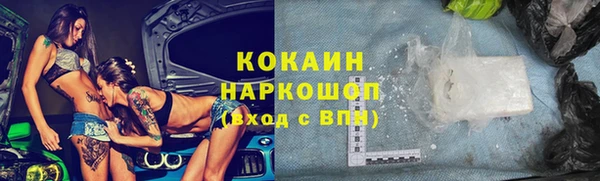 а пвп мука Арсеньев
