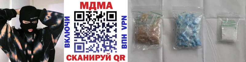 MDMA crystal сколько стоит Щёкино