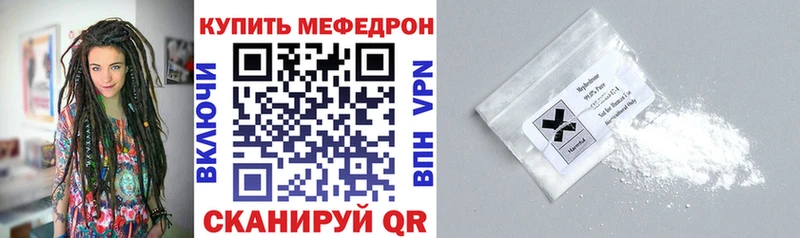 Меф VHQ  Щёкино 