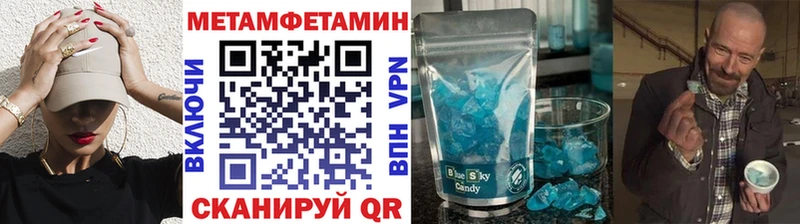 KRAKEN маркетплейс  Щёкино  Первитин винт  купить  сайты 