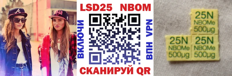 Наркотические марки 1500мкг  MEGA   Щёкино 
