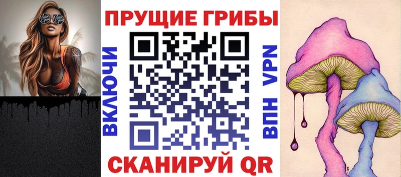 Галлюциногенные грибы Cubensis  Щёкино 
